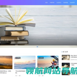 泽拉号