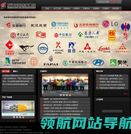 北京互通天地国际广告有限公司