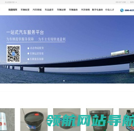 慧原找货找车,找货车,货车找货源的平台,车源网,空车配货,找货源,配货信息平台,货车怎么找货源