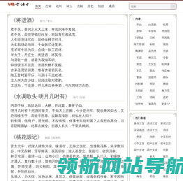 古文集