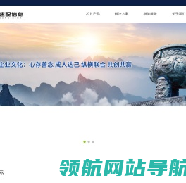 南京速配信息科技有限公司