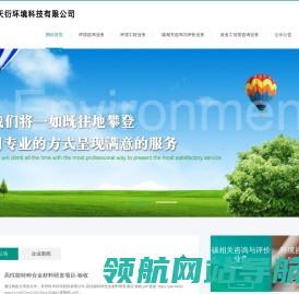 常州环评