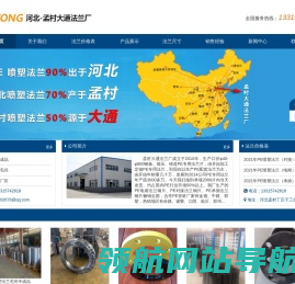 PE对接