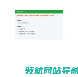 新视手游网