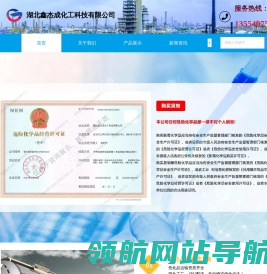双季戊四醇