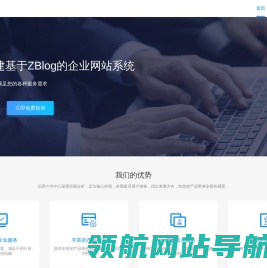 轮时代