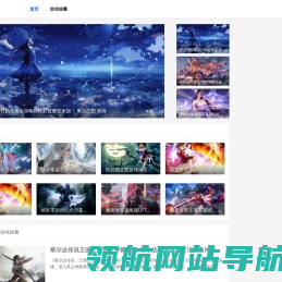 齐齐攻略网