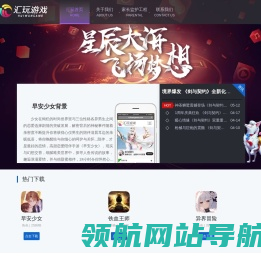 首页