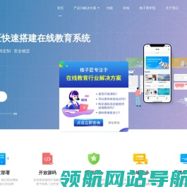 格子匠