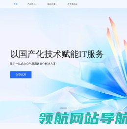 灵跃云