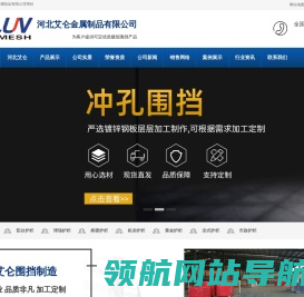 双边丝框架护栏