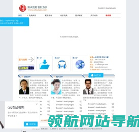 追音