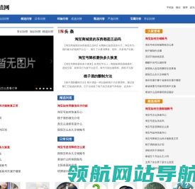 价值网