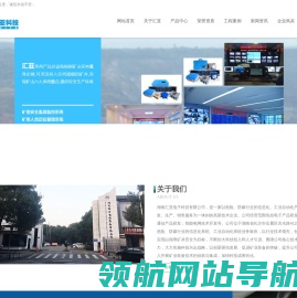 矿用安全监测监控系统