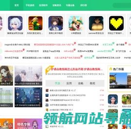 PP3手游网