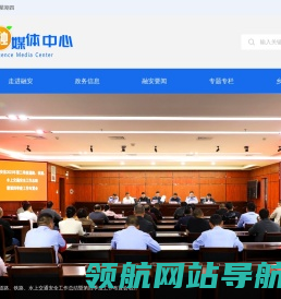 融安融媒体中心