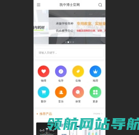凯中博士