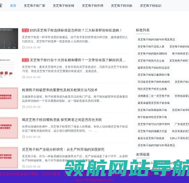 灵芝孢子粉的功效与作用是什么「干货讲解」