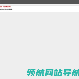 中美合资设计咨询公司