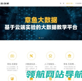 优选创新（北京）科技有限公司