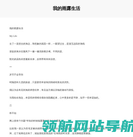 爱软下载