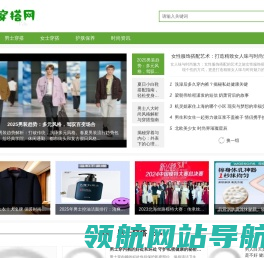 点妆网