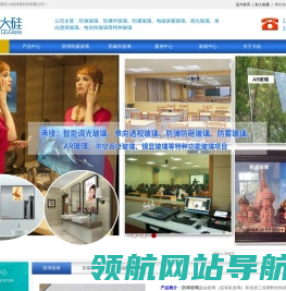 防弹玻璃厂家