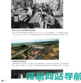 德国CONISTON克林斯顿钢琴