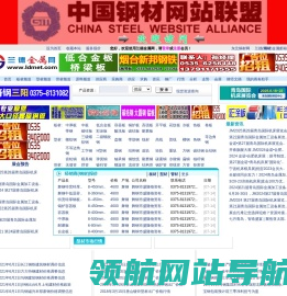 兰德金属网(www.ldmetals.com,www.ldmet.com)