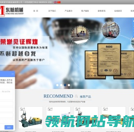 工字轮