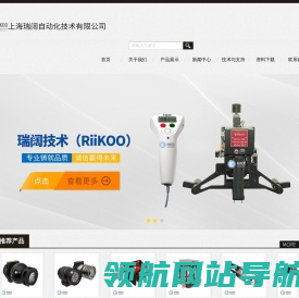 PICARD工具