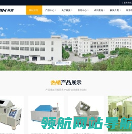 臭氧试验箱