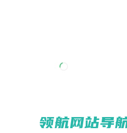 欧米泰克