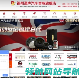 福州源丰汽车服务有限公司