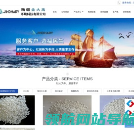 新疆土工布厂家