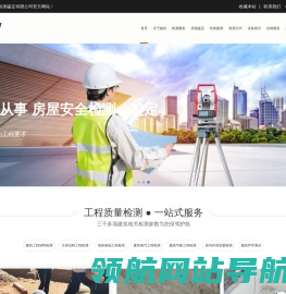 广东融创高科检测鉴定有限公司