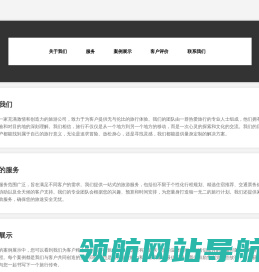 安卓手机游戏下载