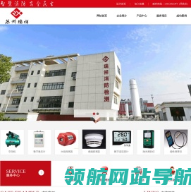 苏州市瑞祥消防检测有限公司