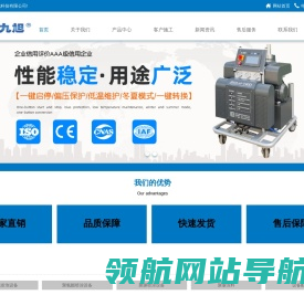 聚氨酯发泡机
