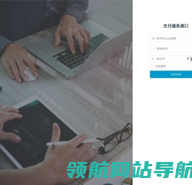 智能停车管理系统