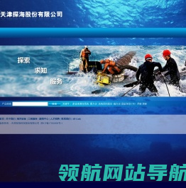 爱词网