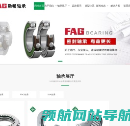 上海勒畅动力机械有限公司