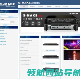 珠海市伟立达演艺设备有限公司