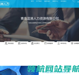 灵活用工