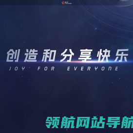 游卡官网