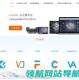 万间云