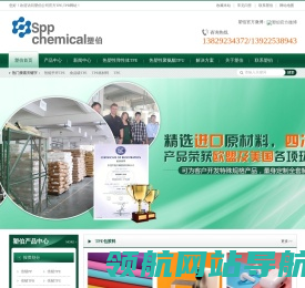 TPE,TPU,热塑性弹性体材料生产厂家
