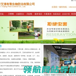 深圳灭鼠杀虫消杀公司