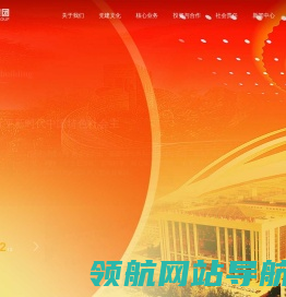 辽宁方大集团实业有限公司