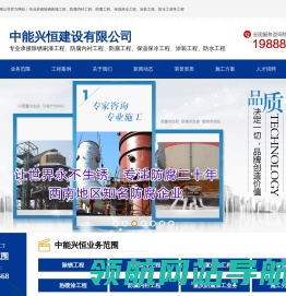 重庆喷砂除锈